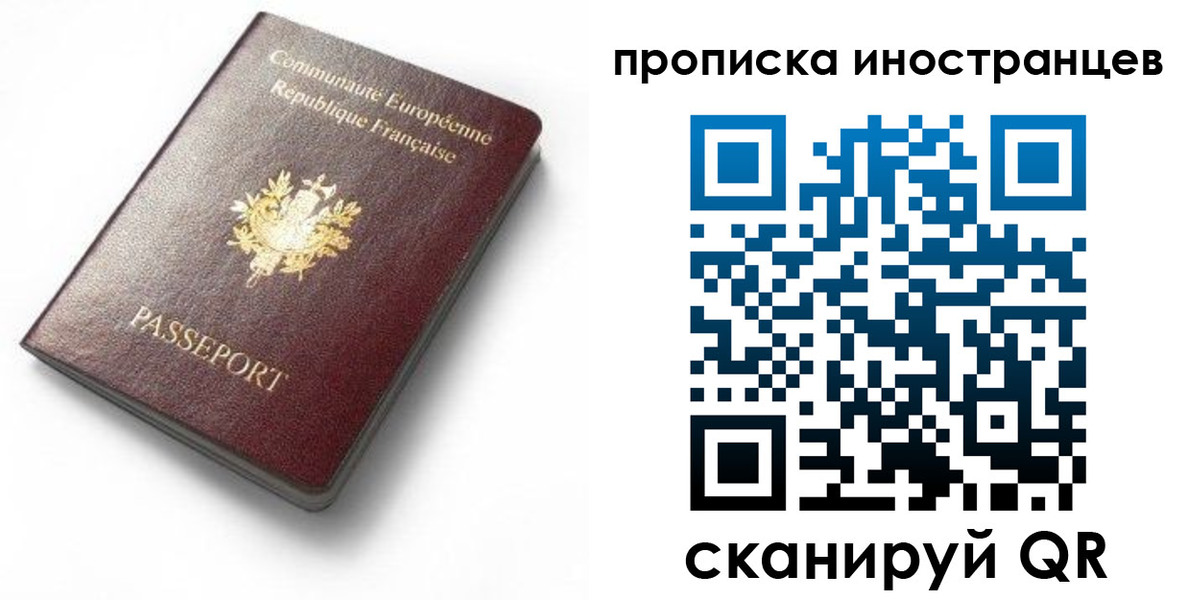 регистрация для дет. сада в Башкортостане