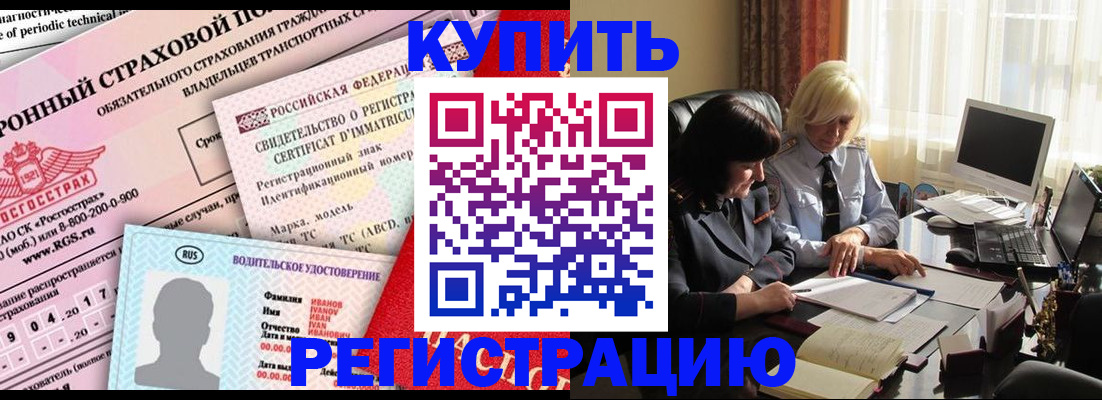 временная регистрация госуслуги в Башкортостане