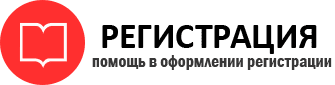прописка в Башкортостане id216627